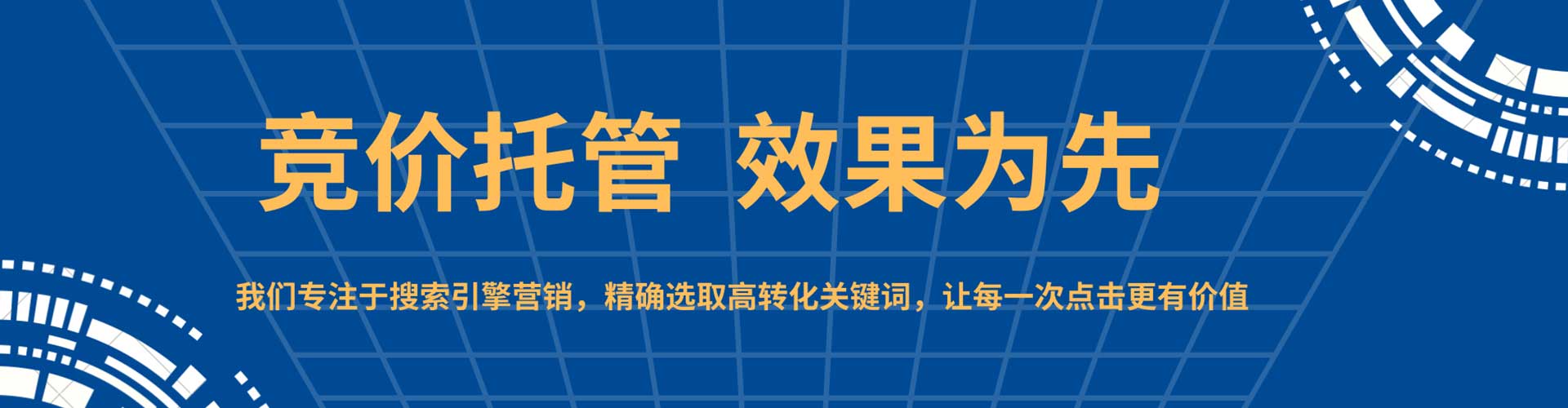 枣强信息流广告