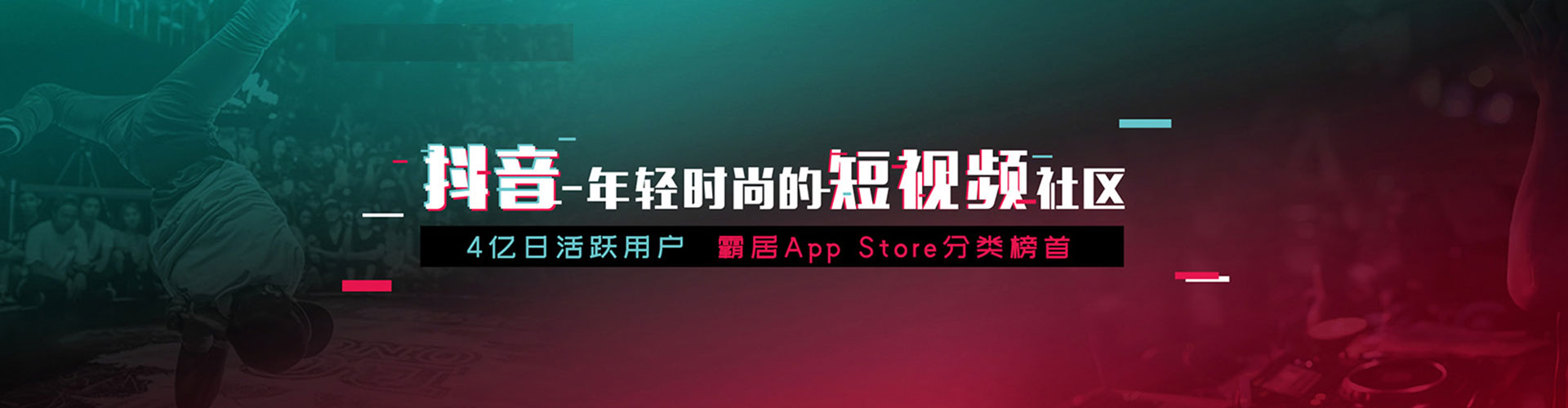 枣强百度平台推广