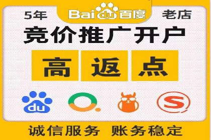 SEM托管公司实战案例：如何提高搜索引擎排名